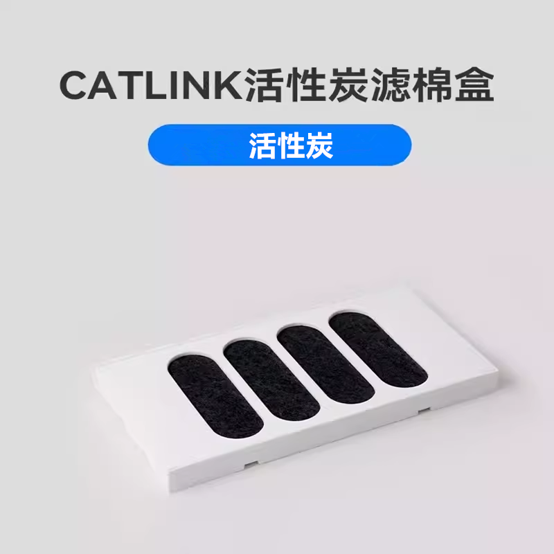 CATLINK Automatic Cat Litter B - Pet X Supplies & Tack Howell Mi 评论和价格